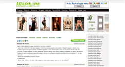 Desktop Screenshot of anekdot.razvlekalovka.com